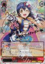 SSP “高まる気持ち”園田 海未(サイン入り)