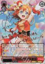 SSP “伝えたい気持ち”高坂 穂乃果(サイン入り)