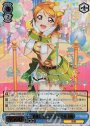 SSP “披露しちゃいます♪”小泉 花陽(サイン入り)