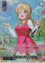 FP “会場案内の極意”絢瀬 絵里(箔押し入り)