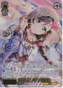 SP 結ばれているかもね 東條 希(サイン入り)