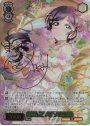 SP “花の女神”東條 希(サイン入り)