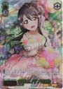 SP “花よりたおやかに♪”矢澤 にこ(サイン入り)