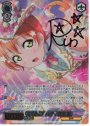 SP にくきゅうタッチ♪ 星空 凛(サイン入り)