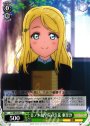 C 音ノ木坂学院の生徒 亜里沙