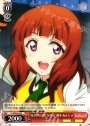 C “SUNNY DAY SONG”優木 あんじゅ