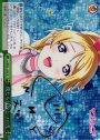 SP 僕たちはひとつの光(サイン入り)
