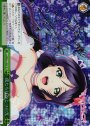 SP 僕たちはひとつの光(サイン入り)
