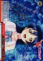 SP 僕たちはひとつの光(サイン入り)