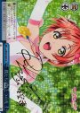 SP 僕たちはひとつの光(サイン入り)