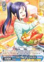 R “年越し準備はOK?”松浦 果南