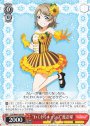 PR “わくわくキャンプ”渡辺 曜