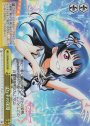 RRR ヨハネの深淵