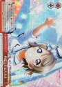 RRR 何度でも伝えるよ