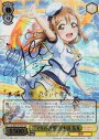 SSP “マルの世界”国木田 花丸(サイン入り)