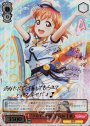 SSP “チカチーの底力”高海 千歌(サイン入り)