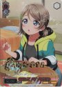 FP “エネルギーをわけよう”渡辺 曜(箔押し入り)