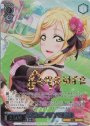 プレミアムブースター ラブライブ！スクフェスシリーズ10th 