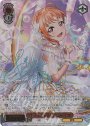 SP “生きてるんだ！”高海 千歌(サイン入り)