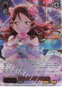SP Waiting for You 桜内 梨子(サイン入り)