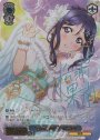 SP “春の潮風”松浦 果南(サイン入り)