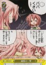 U 痛恨の一撃