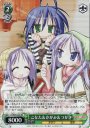 RR こなた&かがみ&つかさ