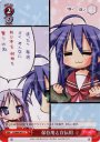 U 保存用と宣伝用