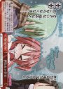 SP 何気ない幸せ