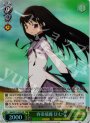 SR 容姿端麗 ほむら