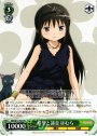 PR 希望と諦念 ほむら