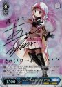 SP “ここからはじまる物語”いろは(サイン入り)