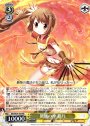 RR 最強の座 鶴乃