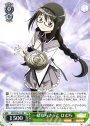RR 一緒ならきっと ほむら