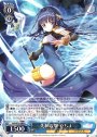 R 先制攻撃 やちよ
