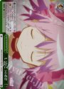 RRR もうひとつの希望