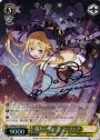 SP 傭兵の戦い方 フェリシア(サイン入り)