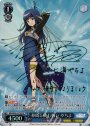SP 仲間と挑む戦い やちよ(サイン入り)