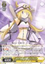 RR みかづき荘の仲間 フェリシア