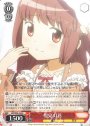 R 里見 灯花