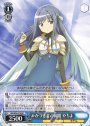 RR みかづき荘の仲間 やちよ
