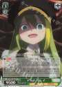 SR アリナ・グレイ
