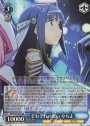 SR それぞれの想い やちよ