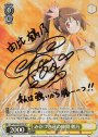 SP みかづき荘の仲間 鶴乃(サイン入り)