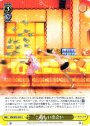 U 新しい出会い