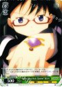 U “Puella Magi Holy Quintet”ほむら