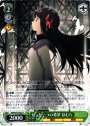 U たった一つの希望 ほむら
