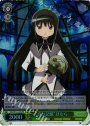 SR “真の記憶”ほむら