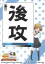 - 【後攻】しろくろフェス2019