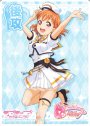 - 【後攻】ラブライブ!サンシャイン!!